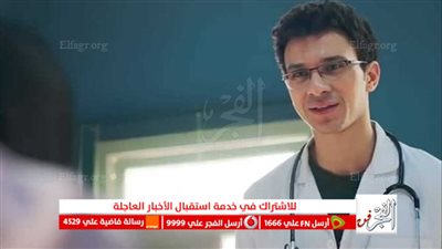 shahid4 شاهد vip الحلقة التاسعة: تحميل مسلسل بالطو الحلقة 9 وي سيما جودة عالية hd