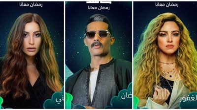 مسلسلات رمضان 2023 عبر منصة شاهد وإم بي سي