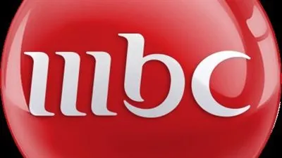 عاجل - ماذا فعلت قناة mbc؟.. قرار سعودي مهم بشأن 