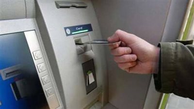 اعرف عمولات السحب من ماكينة ATM في جميع البنوك