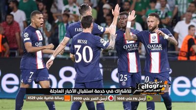 موعد مباراة باريس سان جيرمان ولانس في الدوري الفرنسي والقناة الناقلة