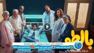 تحميل مسلسل بالطو كامل موقع عرب سيد.. الحلقة 9 و10 مسلسل بالطو أون لاين ماي سيما جودة عالية دون إعلانات مشاهدة مسلسل بالطو 10 لاروزا