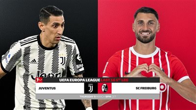 موعد مباراة يوفنتوس ضد فرايبورج اليوم الخميس 9 / 3 / 2023 في ذهاب دور الـ16 بالدوري الأوروبي والقناة الناقلة والتشكيل