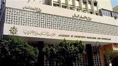 أكاديمية البحث العلمي تعلن عددا من الوظائف