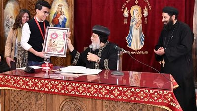 البابا تواضروس يكرم الطالب الحاصل على جائزة 