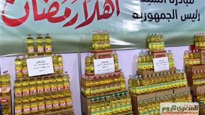 أيام قليلة تفصلنا عن شهر رمضان.. تعرف على مفاجأة أسعار سلع معارض 