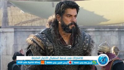 مسلسل المؤسس عثمان الحلقة 117.. قنوات وموعد البث