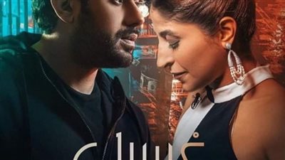 مسلسلات رمضان الخليجية 2023.. مسلسل غسيل والقنوات الناقلة 