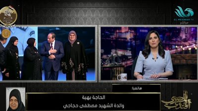 والدة الشهيد مصطفى حجاجي: 