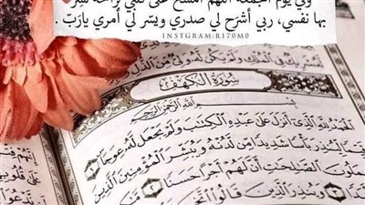 آداب صلاة الجمعة.. وما الأذكار التى يجب أن نرددها قبل صلاة الجمعة 