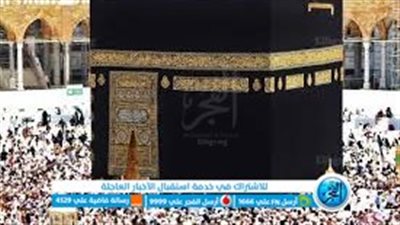 ‏التفاصيل الكاملة للتقديم على قرض بنك مصر لأداء العمرة في رمضان