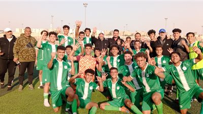 ريمونتادا.. المصري تحت 16 عامًا 