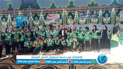 التحالف الوطني يطلق مبادرة 