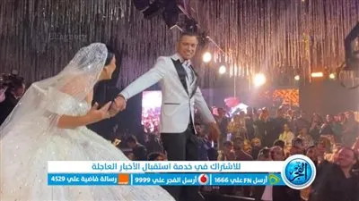 شاهد.. اللحظات الأولى بعد عقد قران حسن شاكوش على زوجته (فيديو)