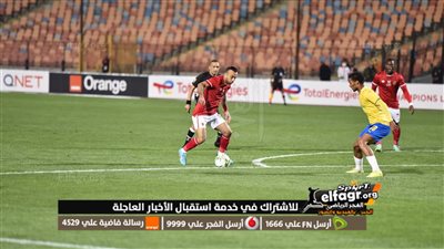 ترتيب مجموعة الأهلي في دوري أبطال إفريقيا قبل مواجهة صن داونز اليوم 11 مارس 2023