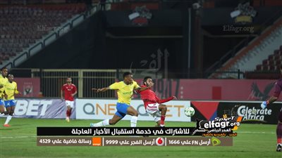 نزلها الآن.. القنوات المفتوحة الناقلة لمباراة الأهلي وصن داونز اليوم في دوري أبطال إفريقيا 2022/2023