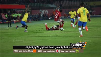 الأهلي ضد صن داونز.. موعد المباراة والتشكيل المتوقع والقناة الناقلة 
