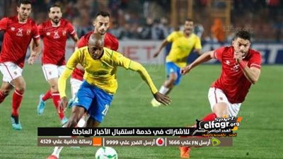 عاجل.. تشكيل صن داونز لمواجهة الأهلي في دوري أبطال إفريقيا 