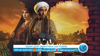 تفاصيل إعلانات مسلسلات رمضان 2023.. اعرف الممثلين المشاركين فيها