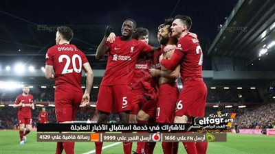3 نقاط تمنح ليفربول 