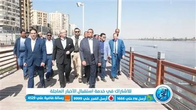 وزير التنمية المحلية ومحافظ بني سويف يتفقدان ممشى أهل مصر