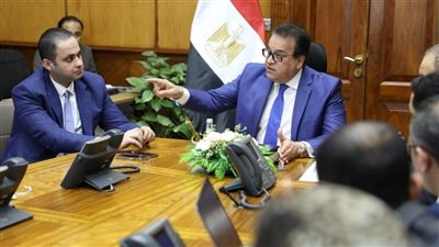 وزير الصحة يتابع مؤشرات العمل بالمنظومة الإلكترونية للمشروعات والمبادرات الصحية