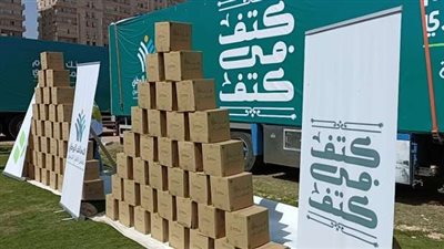 لماذا انطلقت 