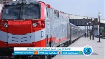 أجندة مواعيد قطارات مصر في رمضان 2023