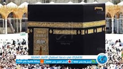 رابط الاستعلام عن نتيجة قرعة الحج 2023 في جميع المحافظات