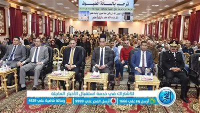 محافظ الفيوم ومدير الأمن يشهدان مراسم إجراء القرعة العلنية للحج 