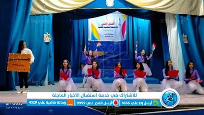 تعليم الفيوم تعقد فاعليات مهرجان الأنشطة الطلابية لإدارة غرب بمسرح المديرية