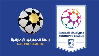 أبرزهم الرسام الإسباني وآخرهم إسرائيلي.. 102 صفقة تدعم صفوف أندية دوري أدنوك الإماراتي قبل بدايته بساعات