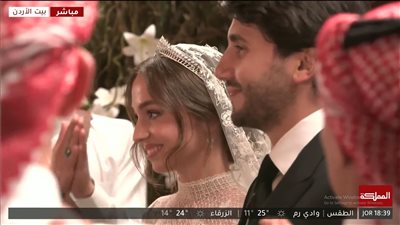 الأردن يحتفل بعقد قران الأميرة إيمان ابنة الملك عبد الله الثاني