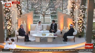 عقد قران الأميرة إيمان بنت عبدالله الثاني وسط أجواء احتفالية مع العائلة المالكة بالأردن