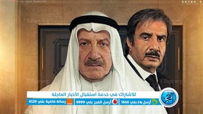 رمضان 2023... تعرف على أبرز مواعيد عرض مسلسلات الخليجية والقنوات الناقلة