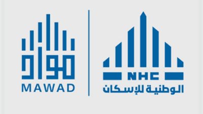 الوطنية للإسكان: أكثر من 33 شركة محلية تدعمها منصة 