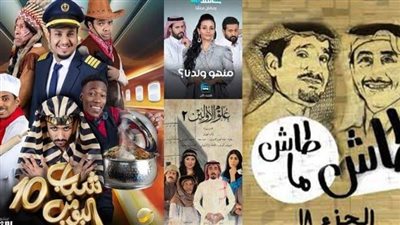 تعرف على قائمة أبرز المسلسلات السعودية في رمضان 2023