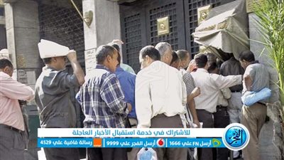 موعد صرف المعاشات والزيادة الجديدة في شهر أبريل