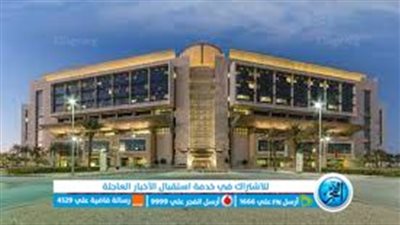  السعودية | اعتماد جودة دولي لمستشفى الملك عبدالله بجامعة الأميرة نورة