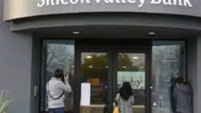 لماذا باع بنك 