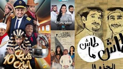 أبرز المسلسلات السعودية في رمضان 1444 هجرية 