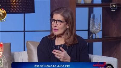 ميرفت أبو عوف: شكلنا فرقة 