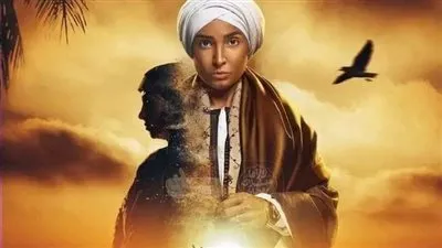 مسلسلات رمضان 2023.. روجينا تكشف عن قصيدة زدني من مسلسل 