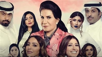 قائمة أسماء المسلسلات الخليجية خلال شهر رمضان 2023