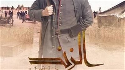 مسلسلات رمضان 2023.. حكاية مسلسل الزند 