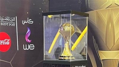 نتائج قرعة كأس الرابطة المصرية.. الزمالك ضد البنك الأهلي والأهلي يواجه المصري