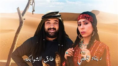 مسلسل هام وشاهة دراما رمضان خليجية 2023 وأبراز الأعمال الكوميدية الأردنية 