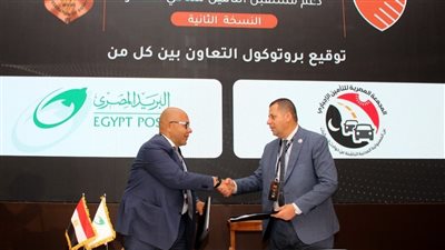 عاجل| البريد المصري يتيح صرف مبالغ تعويضات حوداث الطرق عبر فروعه