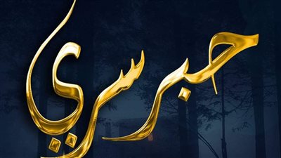 مفاجآت وأسرار.. أسما إبراهيم تعلن البرومو للموسم الثالث من برنامج 