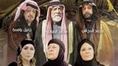 دراما رمضان الأردنية 2023 مسلسل أكباد مهاجرة قصة المسلسل وقنوات العرض 